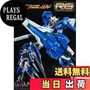 【送料無料】RG 1/144 ダブルオーガンダム セブンソード(ガンプラEXPO ワールドツアージャパン 2016 WINTER、プレミアムバンダイ限定)