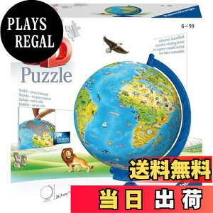 yzxXo[K[ 187s[X 3DpY ǂԂnV ̃pY