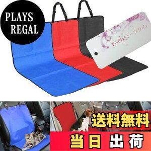 yzE-Fly ybgp hCuV[g ȗp  hbO ybg J[V[g Jo[ ~ h  o ԍڃV[g (Black)