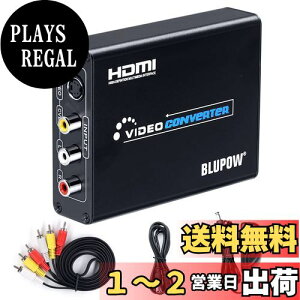 yzBLUPOW R|Wbg/S[q to HDMI ϊ 1080PΉ Composite 3RCA AV/S-Video to HDMI Ro[^[ rfIϊ AiO fW^ rca/s[q hdmi ϊ {}jAt VA504