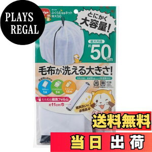 yz_C (Daiya) lbg h[lbg  ӂސlbg 50 őa50cm @Ή ѕz􂦂 RpNg[ oX^I ܂Ƃߐ 057234