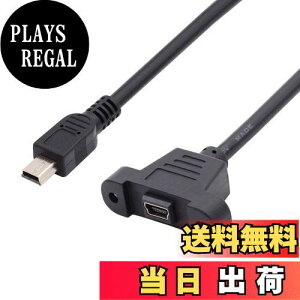 【送料無料】cablecc パネルマウントタイプ Mini USB2.0 5ピン オス-メス 延長アダプターケーブル ネジ付き 50cm