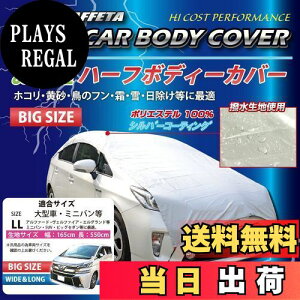 yzSKTC_Xg[ ԗp y n[t J[{fB[Jo[(ԑ̃Jo[/n[tJo[) SKT-HBC-01 yLL rbOTCYz