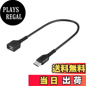 �y���������z�o�b�t�@���[ BUFFALO �ϊ��A�_�v�^ microB to TypeC 15cm �u���b�N BSMPCADC115BK