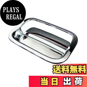 【送料無料】BRIGHTZ スペーシア MK42S MK32S メッキドアハンドルカバー リアハッチノブ皿セット Bタイプ 【 REA-DHC-009 】 MK32 MK42 MK K32 K42 32 42 スペイシア スペエシア スペィシア スペェシア スペイ