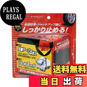 yzebN(meltec) ԗp ^CXgbp[ S 1y4S~4tgbNΉ ˃V[4EЂt Meltec FT-21