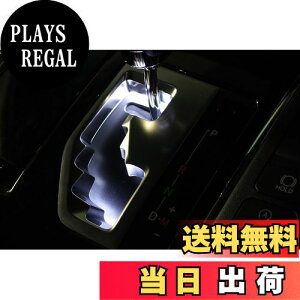 【送料無料】アルファード 30 ヴェルファイア 30系 シフトゲート シフトパネル イルミ LED_ホワイト アルファード30系後期 対応 イルミネーション ライト ランプ 内装 パーツ アクセサリー