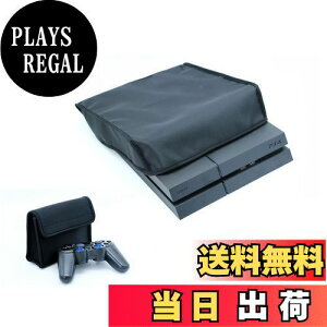 【送料無料】【Ambertech】PS4 コンソールに対応用 ホコリ防止カバー 横式 防塵防水 コントローラー 防塵カバー + 収納バッグ 2個セット ブラック(ケースのみ)