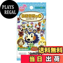 楽天市場】どうぶつの森amiiboカード 第3弾 boxの通販