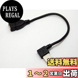 yzGXGXG[T[rX USBڑn[hfBXN^ΉTV/R[_[p HDDڑP[u [ USB A(IX) - A(X)L^ E20cm ] SU2-AA20BR