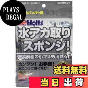 yzzc ԗpi RpEhX|W 炩AJX|W ^bNp Holts MH7026