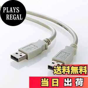 【送料無料】サンワサプライ(Sanwa Supply) USBケーブル(Aオス-Aオス) 1m KB-USB-A1K2