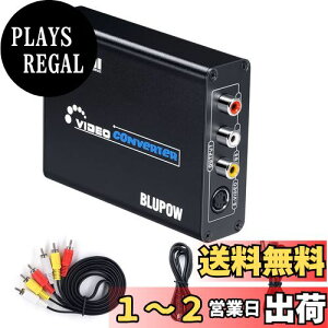 yzBLUPOWydsvzHDMI to R|Wbg/S[q ϊ 1080PΉ HDMI to Composite 3RCA AV/S-VideoRo[^[ rfIϊ hdmifW^ AiOϊ hdmi rca ϊ hdmiRo[^[ hdmiϊ