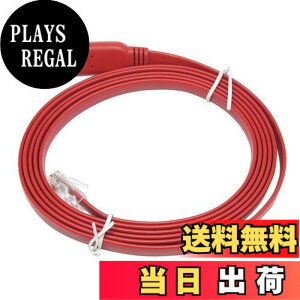 �y���������zKAUMO CONSOLE(RJ45) USB�ϊ� �R���\�[���P�[�u�� (���b�h 2.0m FTDI�`�b�v)