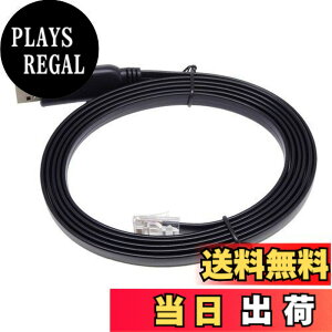 �y���������zKAUMO CONSOLE(RJ45) USB�ϊ� �R���\�[���P�[�u�� (�u���b�N 2.0m FTDI�`�b�v)