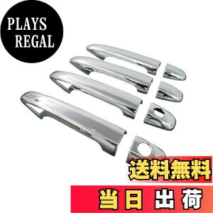 【送料無料】BRIGHTZ クラウンハイブリッド GWS204 メッキドアハンドルカバー ノブ フルカバータイプ 【 PRIUS30-NOBU-FS-A2B2C2D2 】 GWS S204 204 200 20 クラウン ハイブリッド ハイブリット クラウンハイ