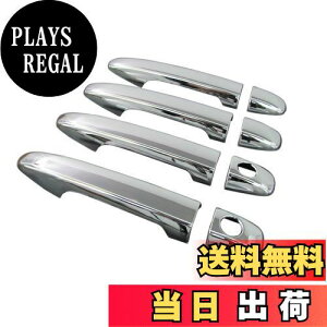 【送料無料】BRIGHTZ クラウンハイブリッド GWS204 メッキドアハンドルカバー ノブ フルカバータイプ【 PRIUS30-NOBU-FS-A4B0C2D2 】 GWS S204 204 200 20 クラウン ハイブリッド ハイブリット クラウンハイ