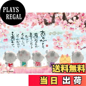 yzro[(BEVERLY) 108s[X WO\[pY ؗH ȂĂ 킹(18.2x25.7cm)