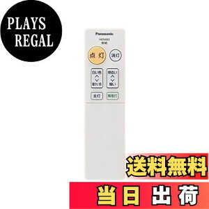 �y���������zHK9493MM �p�i�\�j�b�N Panasonic �Ɩ���� �V�[�����O���C�g �����R��