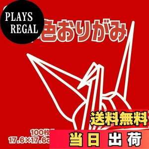 yzg[[ ܂莆 Жʂ肪 PF 17.6cmp  100 065102