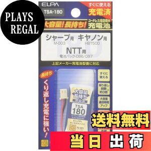 yzGp (ELPA) eʒ[dr V[vi 2.4V 800mAh jbPf[dr TSA-180