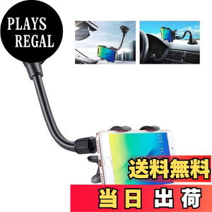 �y���������zIPOW �Q���z�Վ��X�}�[�g�t�H���ԍڃz���_�[ 360�x��]�\ �_�u���N���b�v�i�u���b�N�{���b�h�j