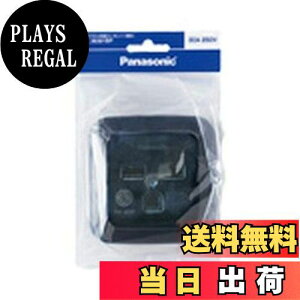 【送料無料】パナソニック(Panasonic) 接地2P30A角型コンセント 薄形 ブラック WK36301BP