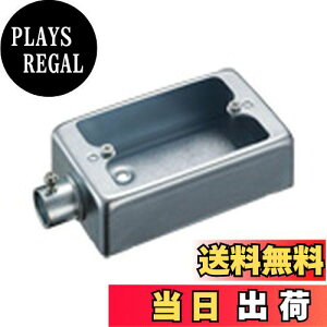 【送料無料】パナソニック(Panasonic) ねじなし露出スイッチボックス 1個用1方出 DS70191K