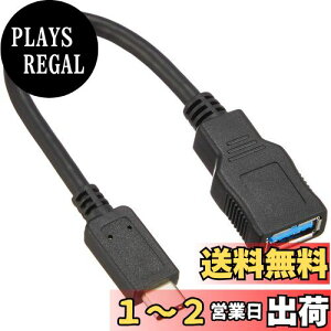 yzGR USBP[u Type C ϊP[u (USB A to USB C) USB3.1(Gen1) 3Ao ő5Gbps ubN USB3-AFCM01BK