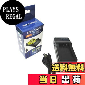yz[SIXOCTAVE] VIC`bv \j[TCo[Vbg DSC-HX90V/DSC-WX500/HDR-GWP88V/HDR-GW66V/DSC-RX100/DSC-HX300/DSC-HX400V / DSC-HX60V / DSC-WX350/HDR-MV1 / HDR-AS100V /FDR-X1000V/ HDR-AS200V/ HDR-AS100VR/DSC-RX1R / DSC-RX