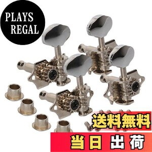 【送料無料】Yibuy 1セット4個 チューニングペグ マシンヘッド2R2L ウクレレ 4弦ギター ベース対応