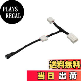 【送料無料】[STREET/ストリート] ミスタープラス ステアリングリモコン切替スイッチ 【品番】 AH-23