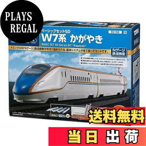 yzg~[ebN(TOMYTEC) TOMIX NQ[W x[VbNZbgSD W7n ₫ 90168 S͌^ Zbg