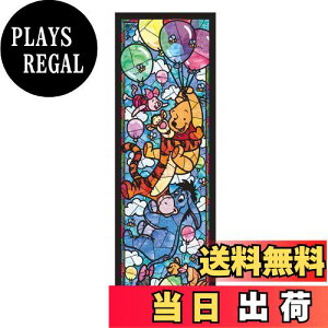 yze[(Tenyo) y{z 456s[X XehA[g ƃV[Y WO\[pY fBYj[ ܂̃v[ XehOX (18.5x55.5cm) DSG-456-722 T[rXJ[ht