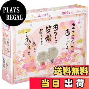 yz300s[X WO\[pY ؗH 납炠肪Ƃ (26x38cm)