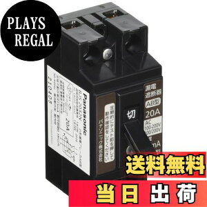 yzpi\jbN(Panasonic) `Rdu[J 2P2E O.Ct 20A 30mA BJS2032N