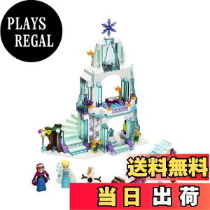 【送料無料】レゴ ディズニー・プリンセス エルサのアイスキャッスル 41062