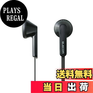 【送料無料】エレコム ステレオイヤホン インナーイヤー型 からまり防止フラットコードY型 14.8mmドライバ 1.2m ブラック EHP-I3510BK