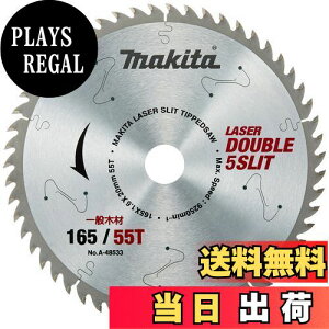 yz}L^(Makita) `bv\[ _uXbg Oa165mm n55T ^Cv A-48533