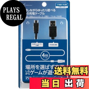 yzyPS4 CUH-2000 Ήz CYBER E USB2.0Rg[[[dP[u 4m ( PS4 p) ubN yPSVita ( CUH-2000 ) Ήz