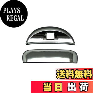 【送料無料】BRIGHTZ ekワゴン B11W メッキドアハンドルカバー リアハッチノブ Aタイプ リアカメラカバー Aタイプ 【 REA-DHC-015 】 ek ワゴン イーケー イーケエ イーケイ イーケエー イーケェ イー