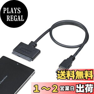 yzStarTech.com SATA - USB 3.0 ϊP[uA_v^ UASPΉ 2.5C`SATA 3.0 SSD/HDDΉ USB3S2SAT3CB