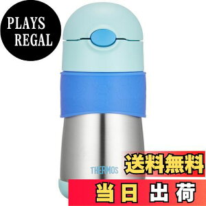 【送料無料】サーモス 真空断熱ベビーストローマグ 0.29L ブルー FFH-290ST BL