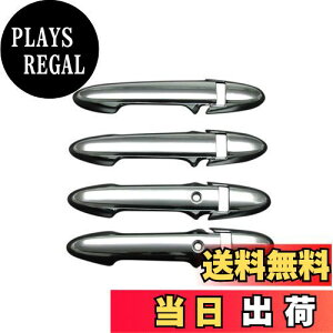 【送料無料】BRIGHTZ フィット GK メッキドアハンドルカバー ノブ フルカバータイプ Bセット 【 FITGK-NOBU-FS-2B2C0 】 GK3 GK4 GK5 GK6 6315