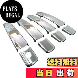 【送料無料】BRIGHTZ エクストレイル T31 メッキドアハンドルカバー ノブ 【 DHC-NOBU-105 】 TNT31 NT31 DNT31 エクストレール 6312