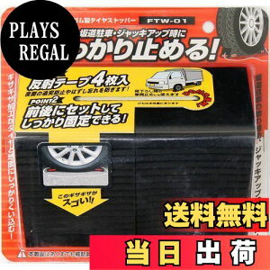 yzebN(meltec) ԗp ^CXgbp[ S 2 Meltec FTW-01 y4S~pԑΉ ˃V[4EЂt