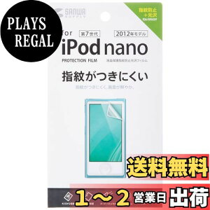 yzTTvC 7iPod nanotیwh~tB PDA-FIPK43FP