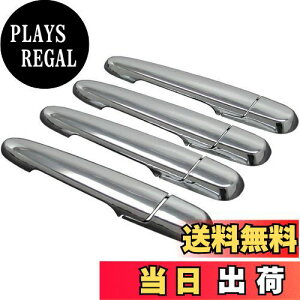 【送料無料】BRIGHTZ プレオプラス + LA300 LA310系 クロームメッキ ドアハンドルカバー ノブ Aセット 【 TNT600-NOBU-FS-AD4AE0 】 1535