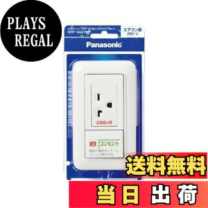 �y���������z�p�i�\�j�b�N(Panasonic) �G�A�R���p�X�C�b�`�t�R���Z���g250V WTP19227WP �y�����p�b�P�[�W�i�z