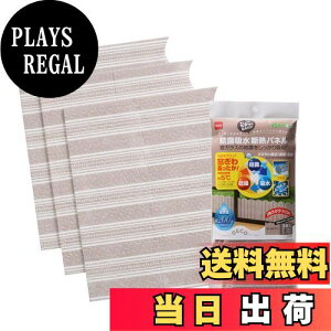 yzjgY I z fMpl [sA KX ̂c肵Ȃ h ΍ 30cmx25cm 3 E1067